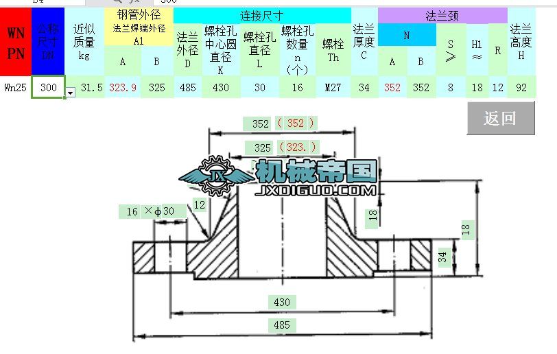 HGһT20592���m��ԃϵ�y(t��ng)