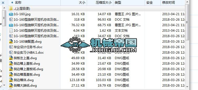 ��HYһ103��1Gһ160���������C���w����߅�����b�î��I�OӋ