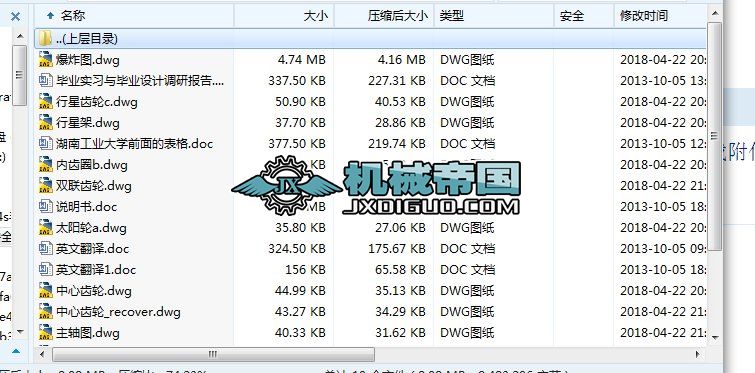 ��HYһ236����ֱ�������A���̳ɿ��@��(Փ��+DWG�D��)