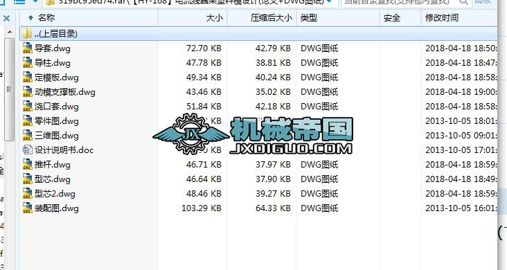 ��HYһ168�������Ȧ������ģ�OӋ(Փ��+DWG�D��)