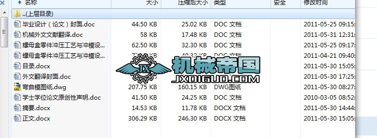 ��HYһ113����CM017����ĸ�Л_��ģ���OӋ