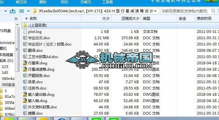 ��HYһ173��42KһH �� �� �� �p �� �� �O Ӌ