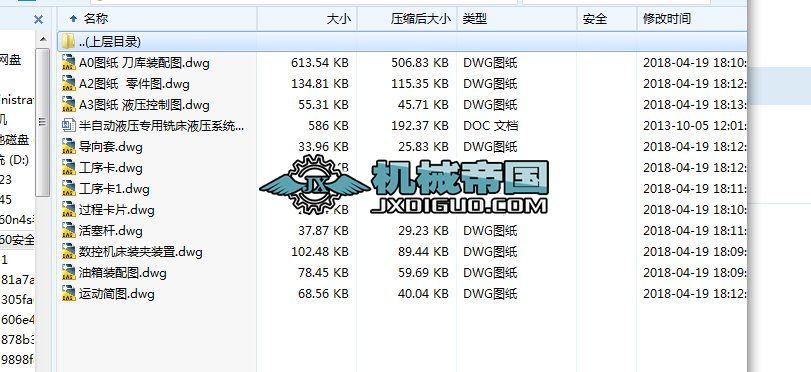 ��HYһ180�����Ԅ�Һ������㊴�Һ��ϵ�y�OӋ(Փ��+DWG�D��)