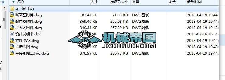 ��HYһ186��110kv׃�վ�OӋ
