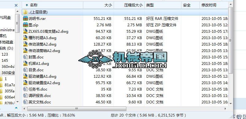 ��HYһ119��DT���͹̶�ʽ��ʽݔ�͙C(j��)���O(sh��)Ӌ(Փ��+DWG�D��)