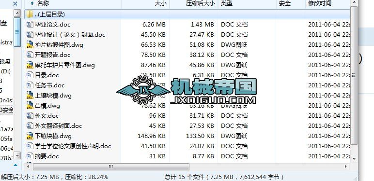 ��HYһ134��CAD CAM���g(sh��)��Ħ��܇�o(h��)Ƭ�ģ�O(sh��)Ӌ(j��)�еđ�(y��ng)��