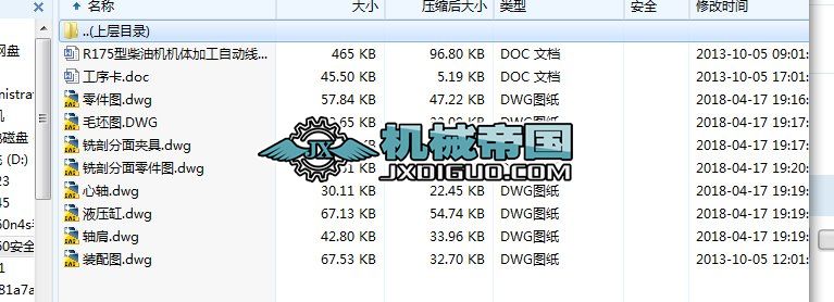 ��HYһ154��2R175�Ͳ��͙C(j��)�C(j��)�w�ӹ��Ԅ�(d��ng)���϶๦�ܚ≺�C(j��)е��(Փ��+DWG�D��)