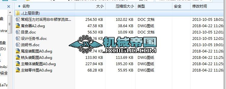 ��HYһ224����ģ��΁�U㊵����ÙC���OӋ(Փ��+DWG�D��)