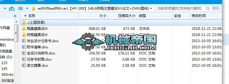 ��HYһ189��146.6ˎƿע��ģ�OӋ(Փ��+DWG�D��)