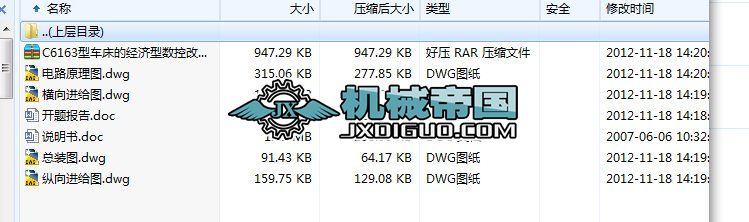 ��HYһ116��C6163��܇���Ľ����͔��ظ����OӋ01