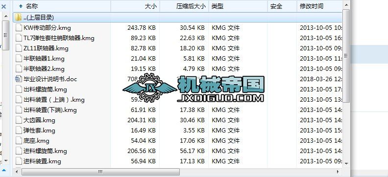 ��HYһ101����3��11Mˮ��ĥ���w�OӋ�����Ӳ����OӋ(Փ��+DWG�D��)