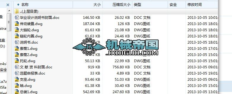 ��HYһ139��Q3110�LͲʽ��������C���OӋ(���b���LͲ�����әC���OӋ)(Փ��+DWG�D��)