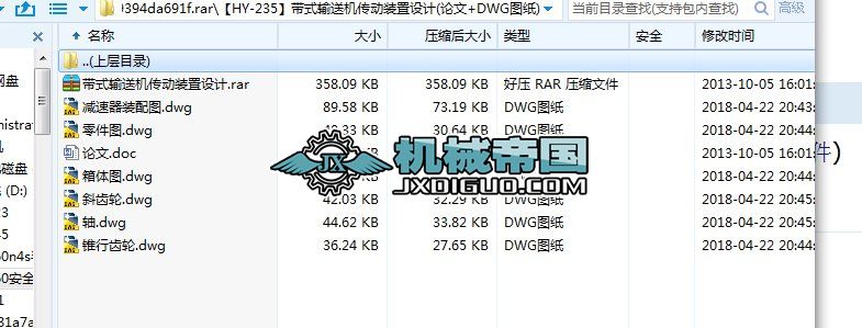 ��HYһ235����ʽݔ�͙C�����b���OӋ(Փ��+DWG�D��)