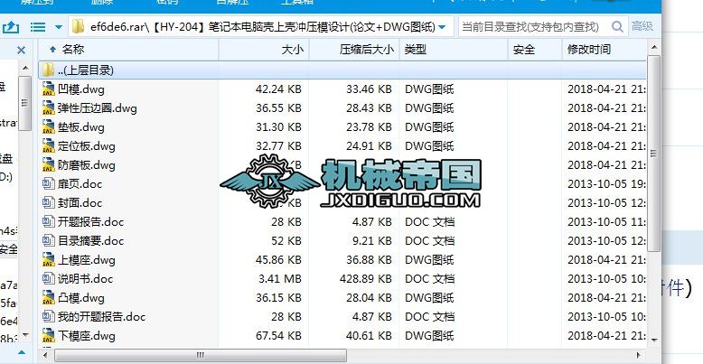��HYһ204���Pӛ����X���Ϛ��_��ģ�OӋ(Փ��+DWG�D��)