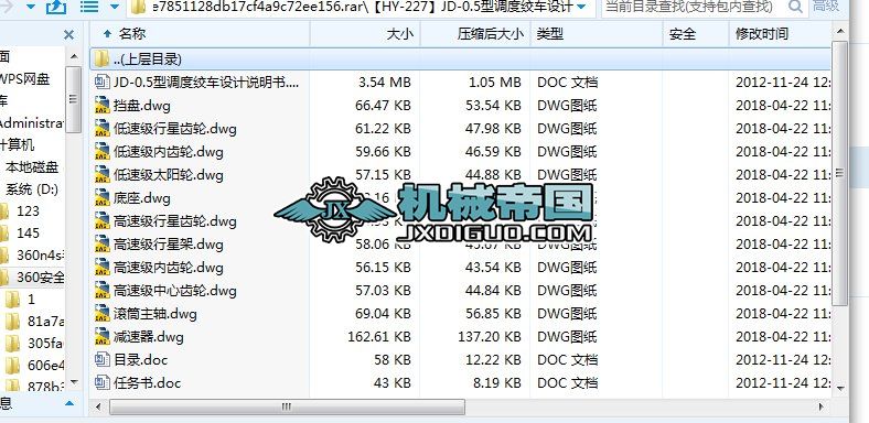 ��HYһ227��JDһ0.5���{�Ƚg܇�OӋ