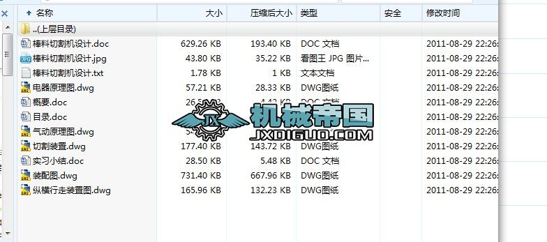 ��HYһ111�� �����и�C�OӋ