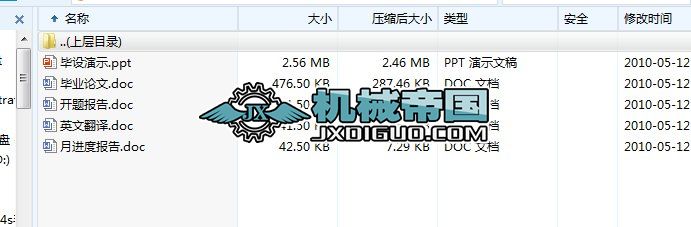 ��HYһ112�� ����840D�����S��(n��i)㊔�(sh��)��ϵ�y(t��ng)�O(sh��)Ӌ(j��)����(y��ng)��