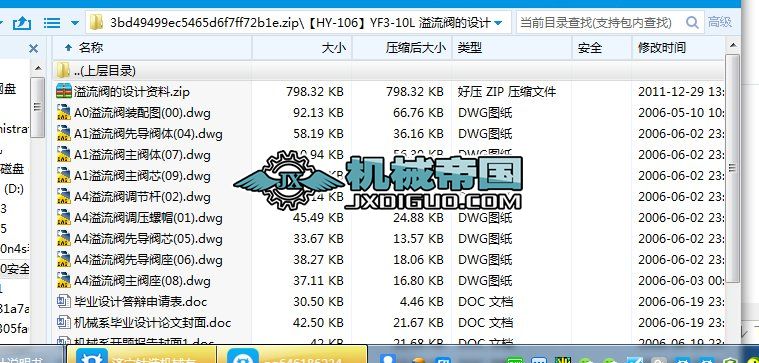 ��HYһ106��YF3һ10L �����y���OӋ