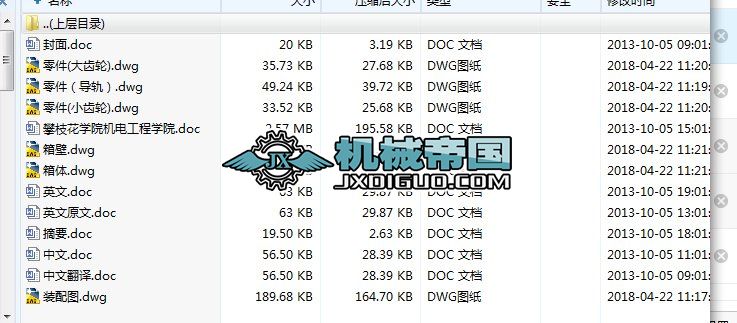 ��HYһ222�������S�X݆���ÙC���OӋ(Փ��+DWG�D��)