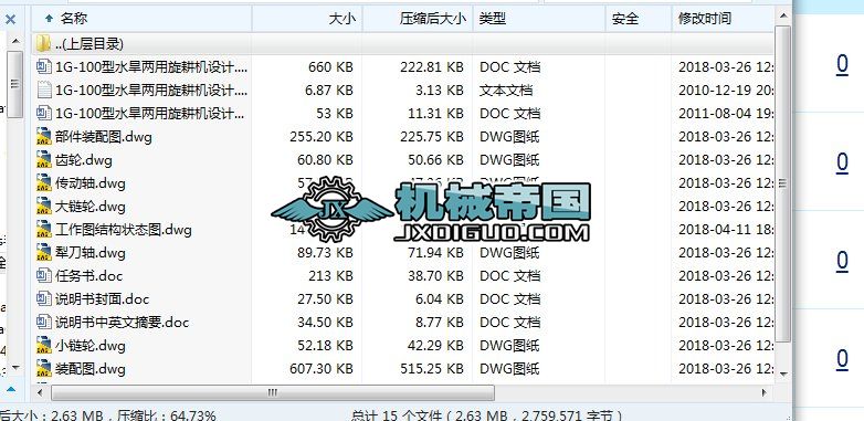 ��HYһ104�� 1Gһ100��ˮ�����������C�OӋ