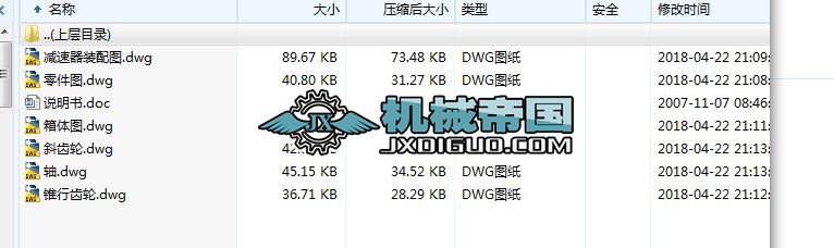 ��HYһ238����ʽݔ�͙C�����b���OӋ