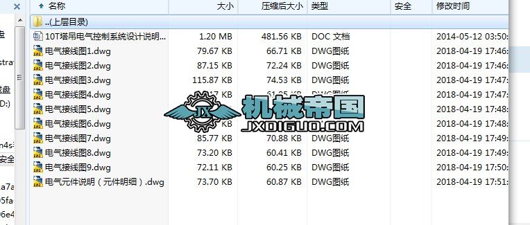 ��HYһ177��10T����늚����ϵ�y�OӋ