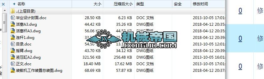 ��HYһ109��ZL50݆ʽ�b�d�C�����b���OӋ