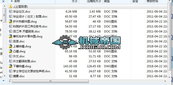��HYһ214��CADCAM���g��Ħ��܇�oƬ�ģ�OӋ�еđ���