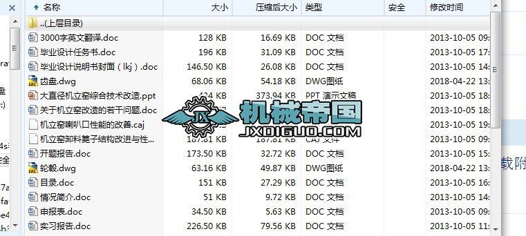 ��HYһ229��JLY3809�C���G(�G�w��ж�ϲ���)(Փ��+DWG�D��)