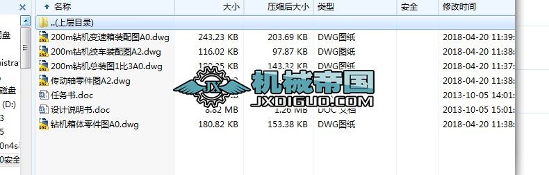 ��HYһ194��200��Һ���@�C׃������OӋ(Փ��+DWG�D��)