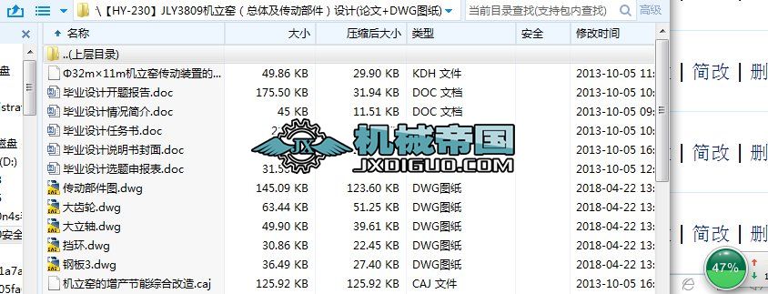 ��HYһ230��JLY3809�C���G�����w�����Ӳ������OӋ(Փ��+DWG�D��)