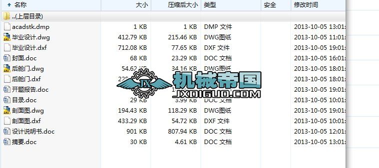 ��HYһ117��CA6900�L;��܇�˿��T��œ�T�OӋ(Փ��+DWG�D��)