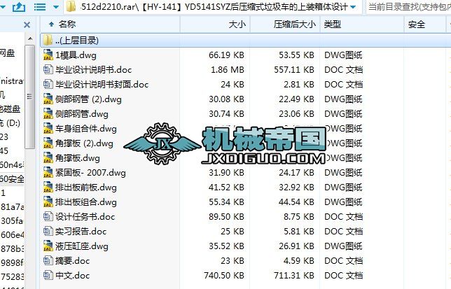 ��HYһ141��YD5141SYZ�󉺿sʽ����܇�����b���w�OӋ