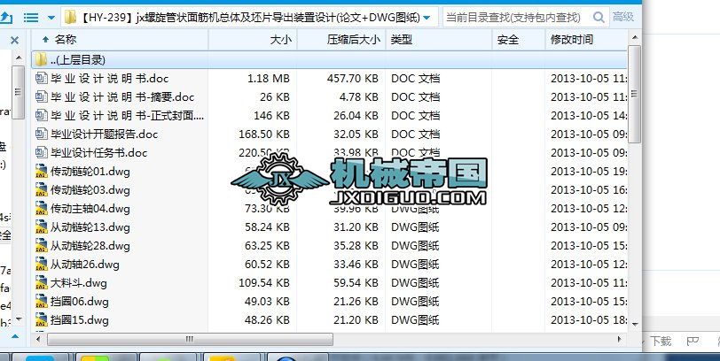 ��HYһ239��jx�����ܠ����C���w����Ƭ��(d��o)���b���O(sh��)Ӌ(Փ��+DWG�D��)