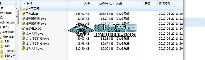 HY052һ��ˇһWH212�p�ٙC���w�ӹ���ˇ���A���OӋ