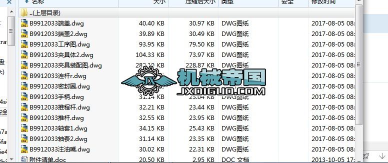 HY064һ�C��һS195���͙C�C�w���澫�M�M�ϙC�����w�OӋ���A���OӋ(Փ��+DWG�D��)