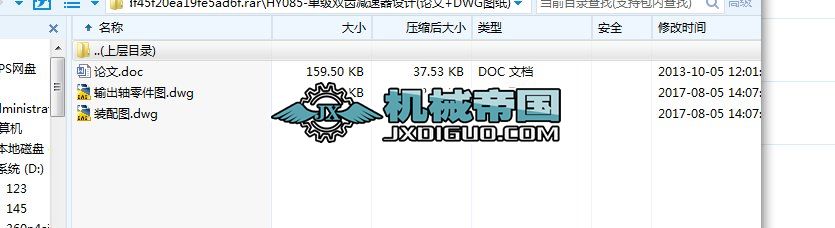 HY085һ�μ��p�X�p�����O(sh��)Ӌ(Փ��+DWG�D��)