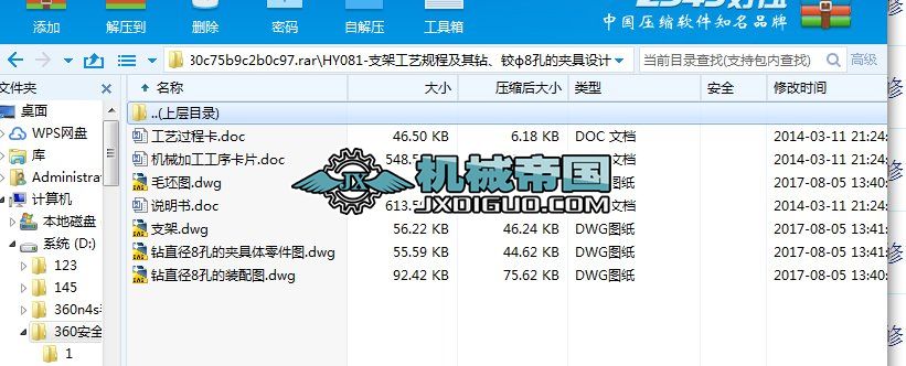 HY081һ֧�ܹ�ˇҎ�̼����@���q��8�׵ĊA���OӋ