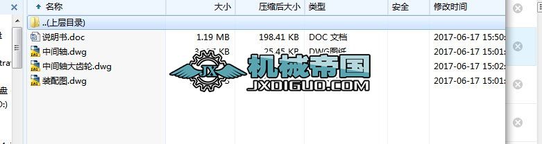 HY035һ��ʽ�\ݔ�C�õĶ����A���X݆�p�����OӋ(Փ��+DWG�D��)