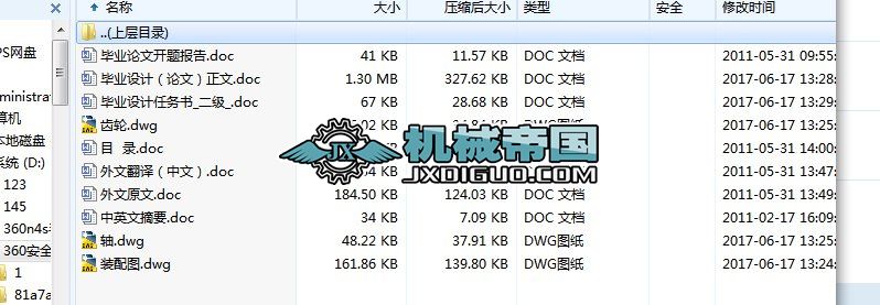 HY033һ���P�����������A���X݆�p�����ă����OӋ