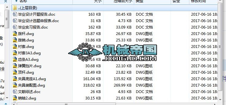 HY028һ�뾫�M�����M����w���ܿ׽M�ϙC���OӋ���A���OӋ��(Փ��+DWG�D��)