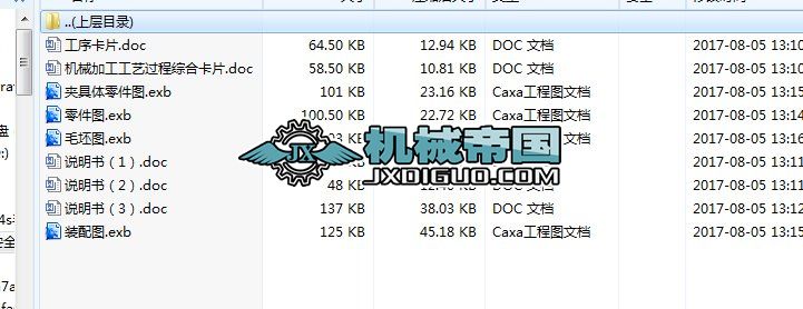 HY079һ�OӋCA6140�ܲ棨831005������ļӹ���ˇҎ�̼�������6ë���׵Č��ÊA���OӋ