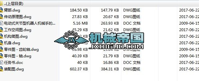 HY053һ늄�ʽ�P��(ji��)�͙C���˙Cе�ֵĽY(ji��)��(g��u)�OӋ�c����