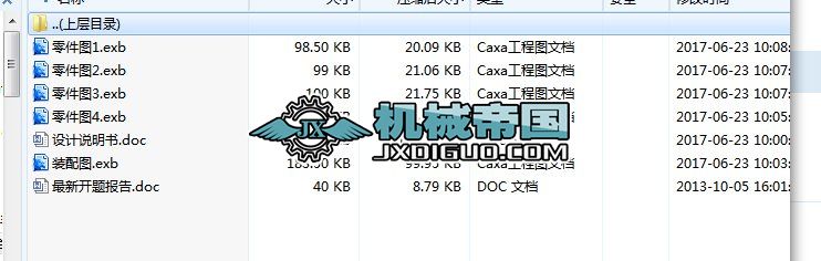 HY057һ���X�F�X݆�P㊵���ĥ�A���OӋ(Փ��+DWG�D��)