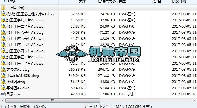 HY076һ���T�u���S֧���ęC(j��)е�ӹ���ˇ���A���O(sh��)Ӌ(j��)078105301��;