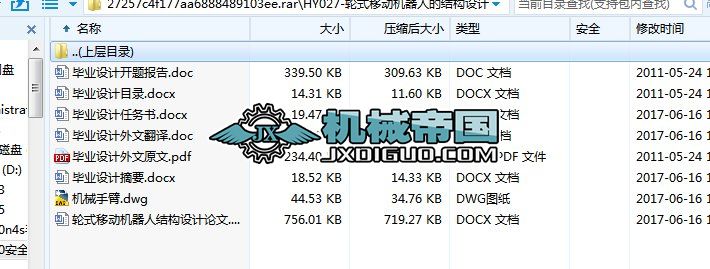 HY027һ݆ʽ�ƄәC���˵ĽY���OӋ