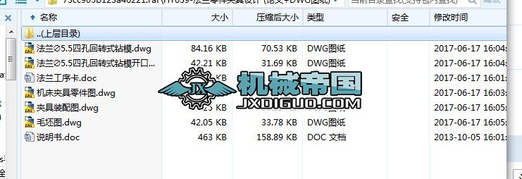 HY039һ���m����A���OӋ (Փ��+DWG�D��)