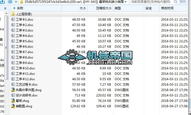 ��HYһ343���Ҽ���Ҷ�С����