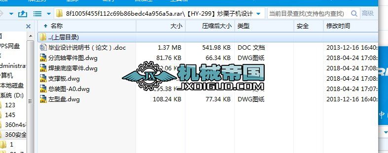��HYһ299�������әC�OӋ