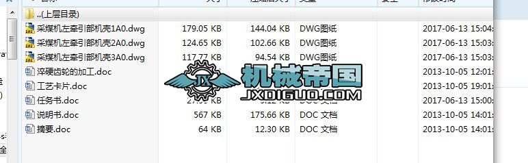 HY010һMG132320һW�Ͳ�ú�������C(j��)���ļӹ���ˇҎ(gu��)�̼���(sh��)�ؾ���(Փ��+DWG�D��)